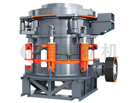 多缸圓錐式破(pò)碎機(jī)